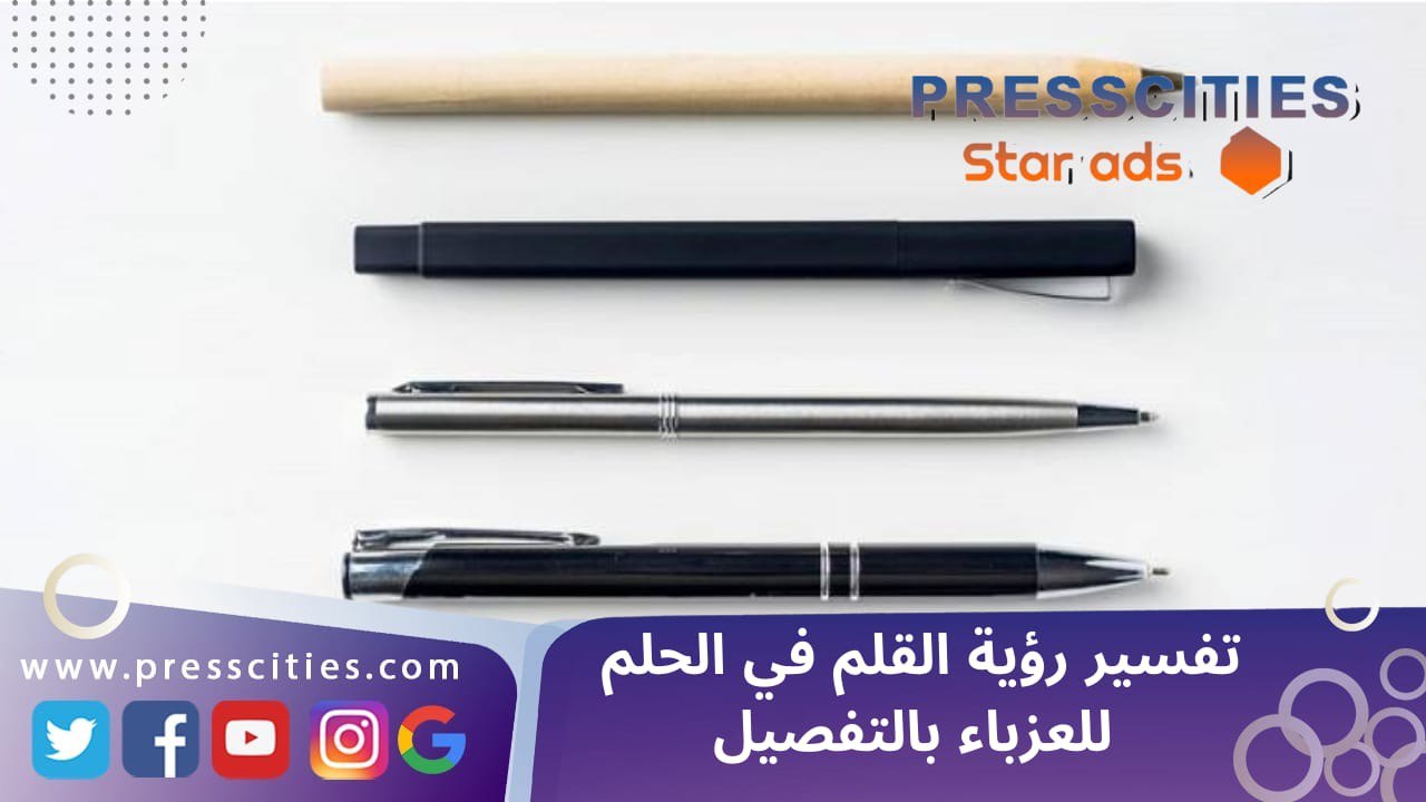 تفسير رؤية دب الباندا في المنام بالتفصيل
