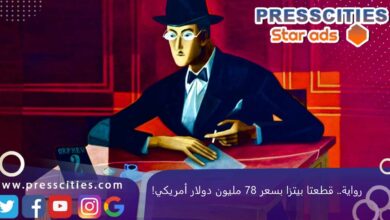 رواية.. قطعتا بيتزا بسعر 78 مليون دولار أمريكي!