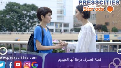 قصة قصيرة.. مرحبًا أيها المهزوم
