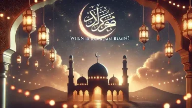 استقبال شهر رمضان المبارك