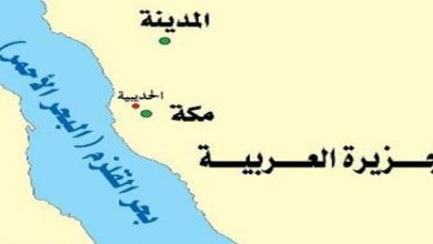 صلح الحديبية