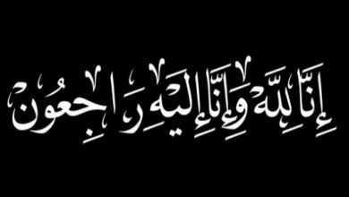 مواساة أهل الميت