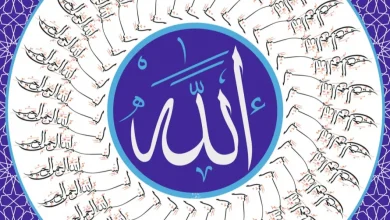 تفسير اسم الله العزيز في المنام