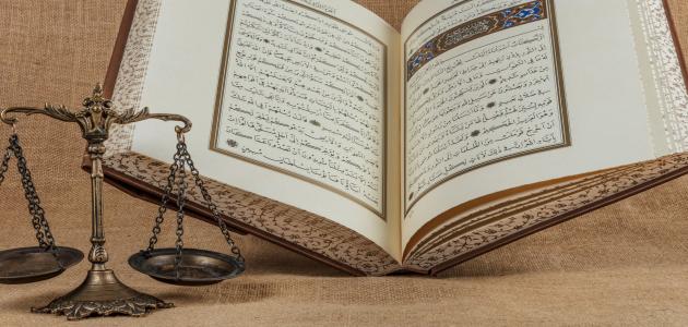 مفهوم عقوق الوالدين