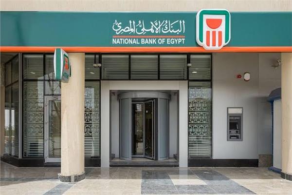 فوائد البنوك